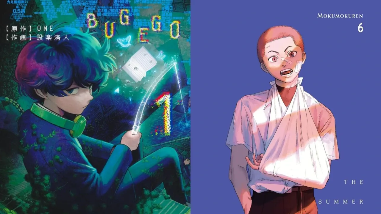Bug Ego Volume 1 and The Summer Hikaru Died Volume 6 manga cover.
