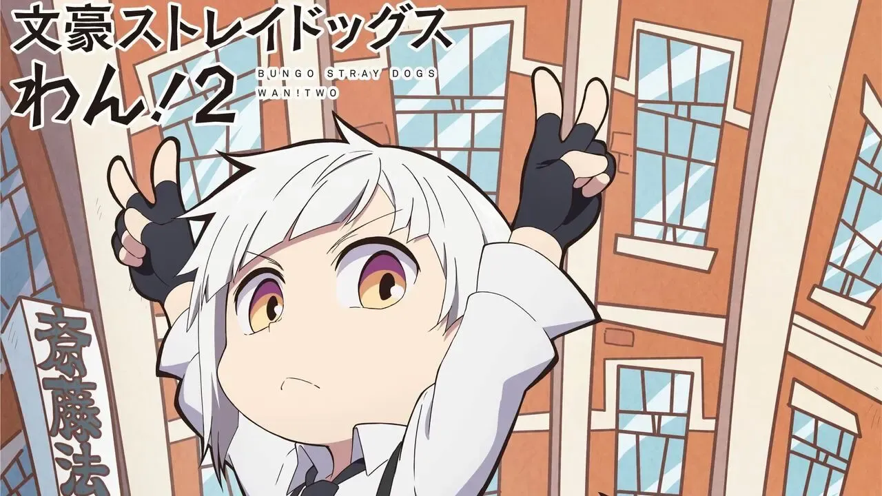 Atsushi as seen in the new season's first key visual.