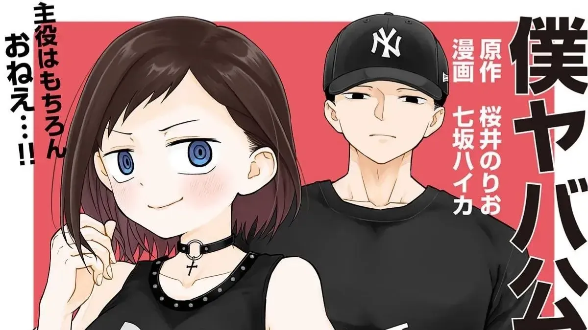 “The Dangers in My Heart” manga to get spin-off