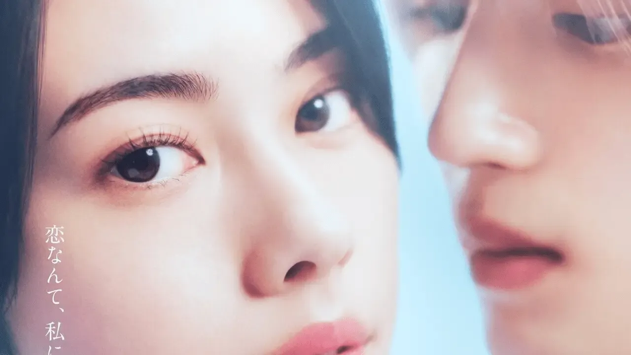 Yoi and Kohaku as seen in the poster.