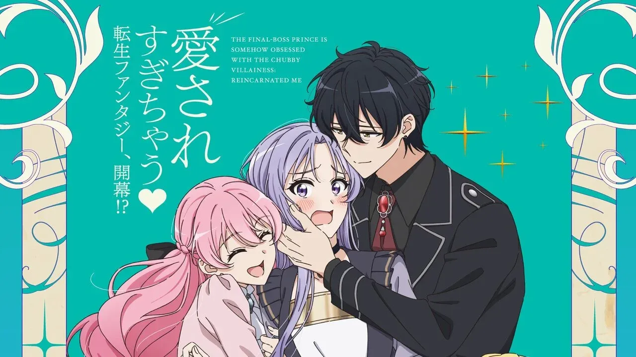 The main characters of the anime as seen in the key visual.
