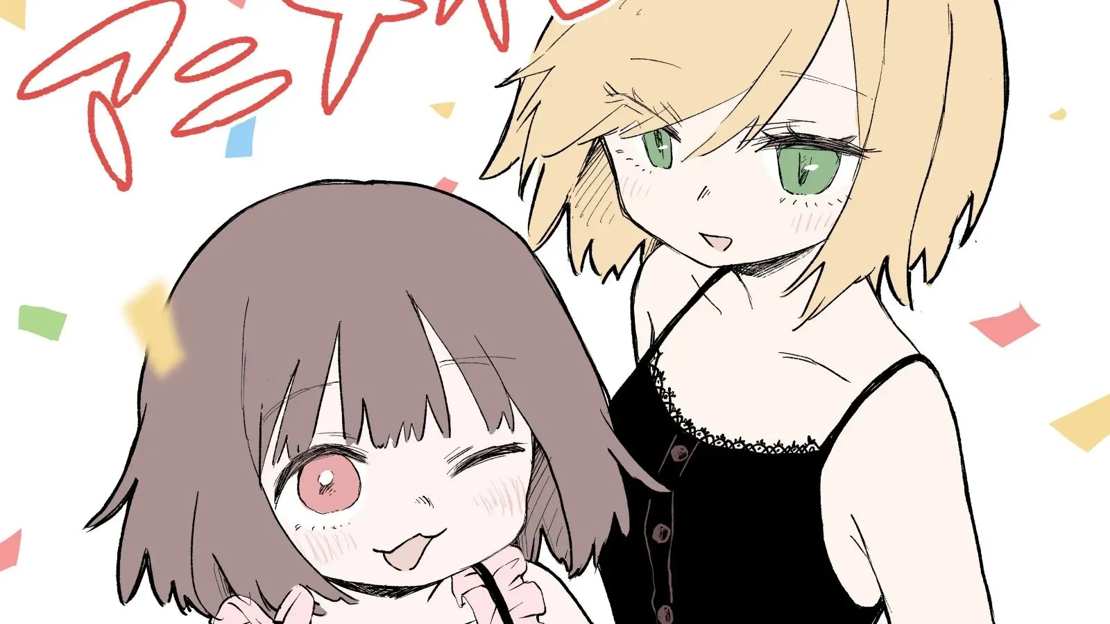 "Mii-chan to Yamada-san" web manga gets anime adaptation, premiering 2027