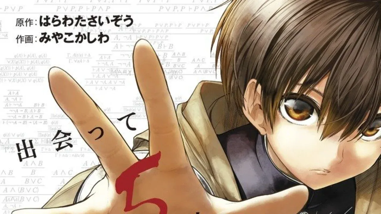The protagonist as seen in the manga. 