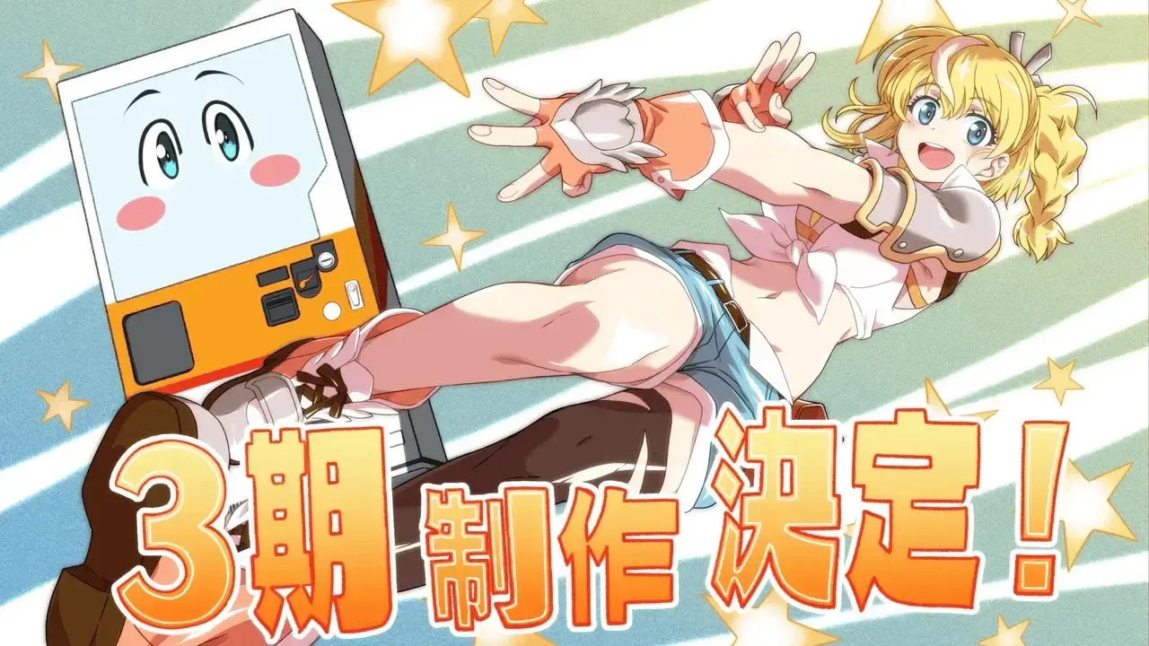 Isekai anime “Reborn as a Vending Machine” Season 3 announced