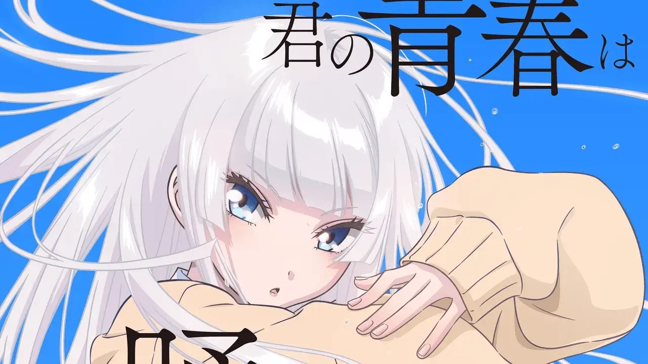 Wanda as seen in the Wandance key visual.