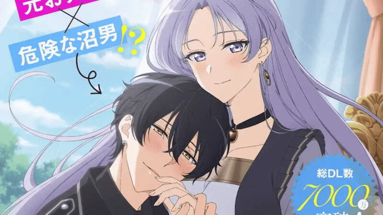 Celine and Wilfred as seen in the key visual.