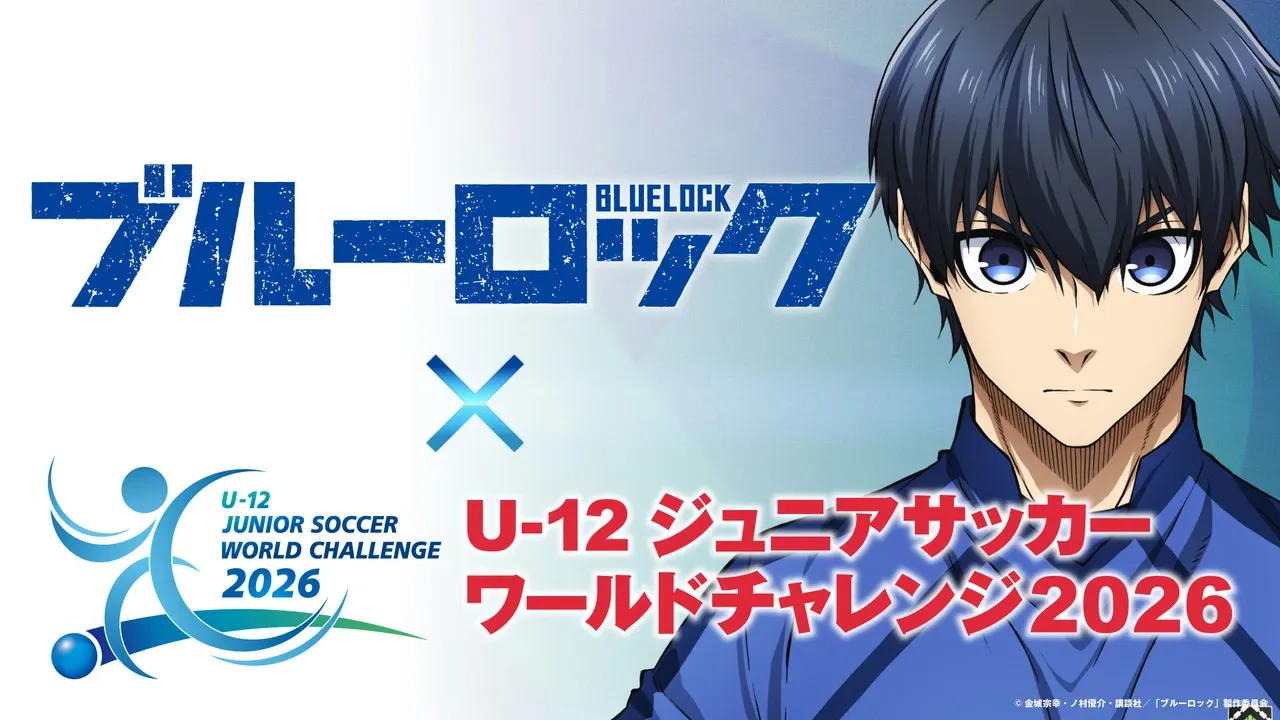 Isagi as seen on the announcement banner of the tournament.
