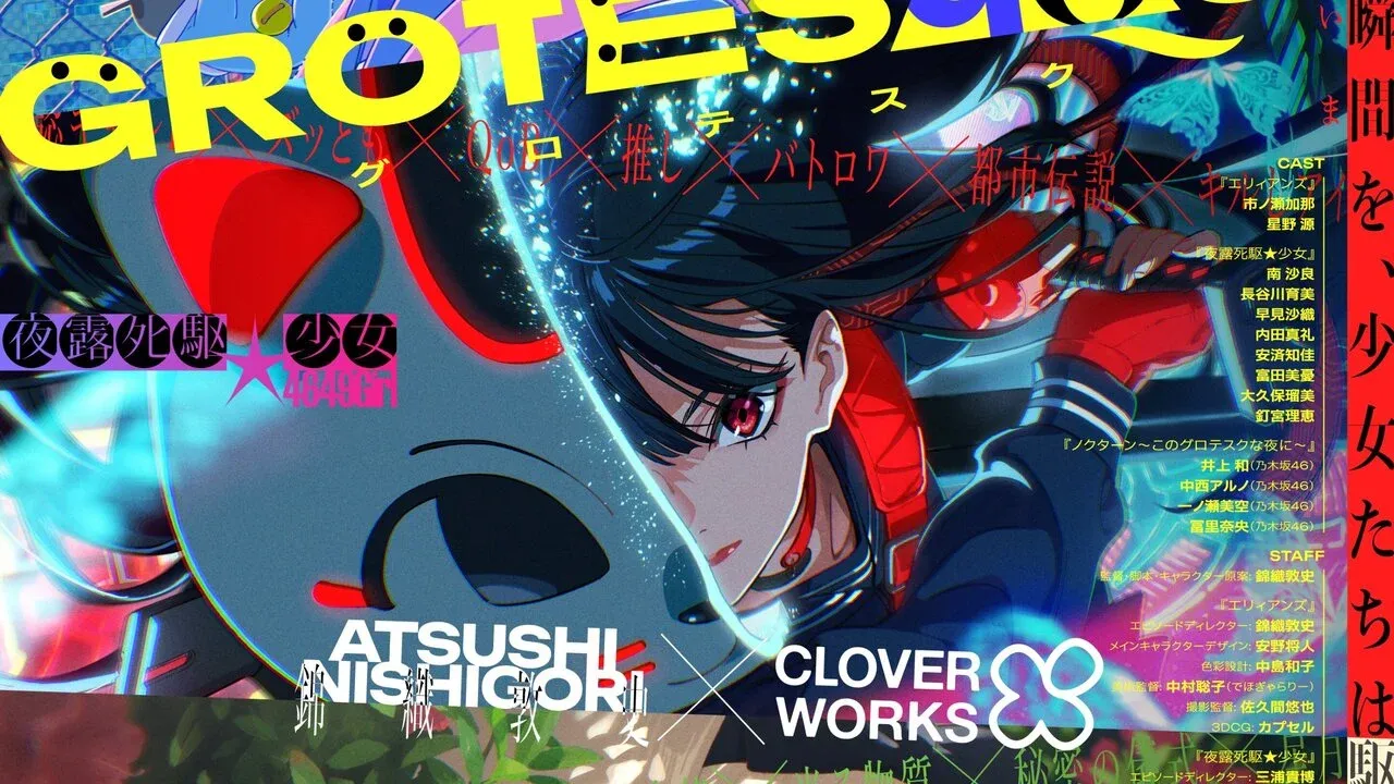 CloverWorks' omnibus anime movie GROTESQQQUE unveils cast and musical artists