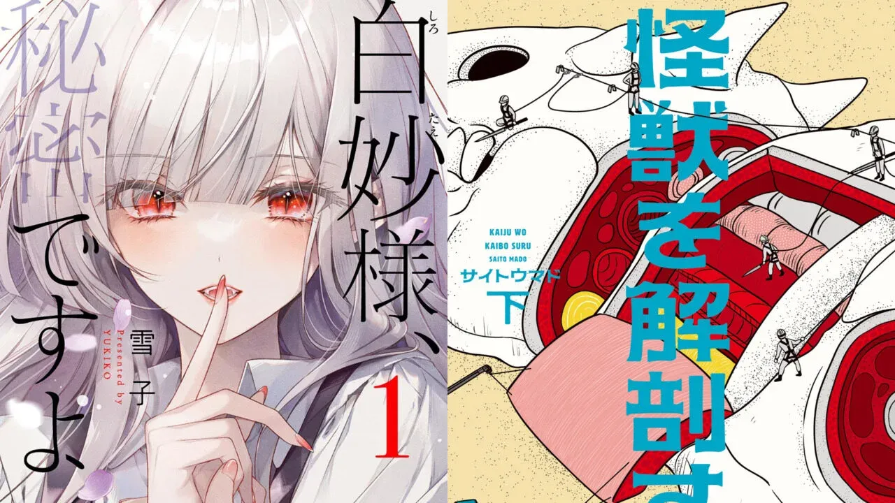 The Kaiju Autopsy and It’s A Secret Shirotae-sama manga volume covers.