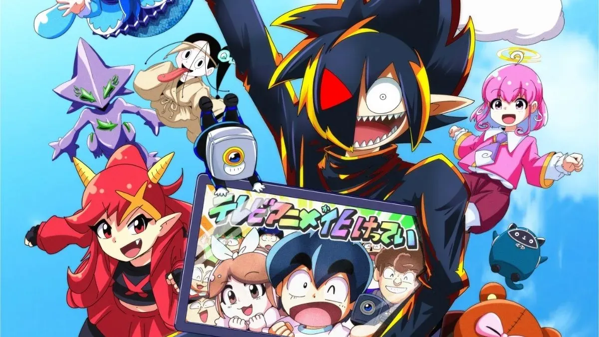 Black Channel announcement visual