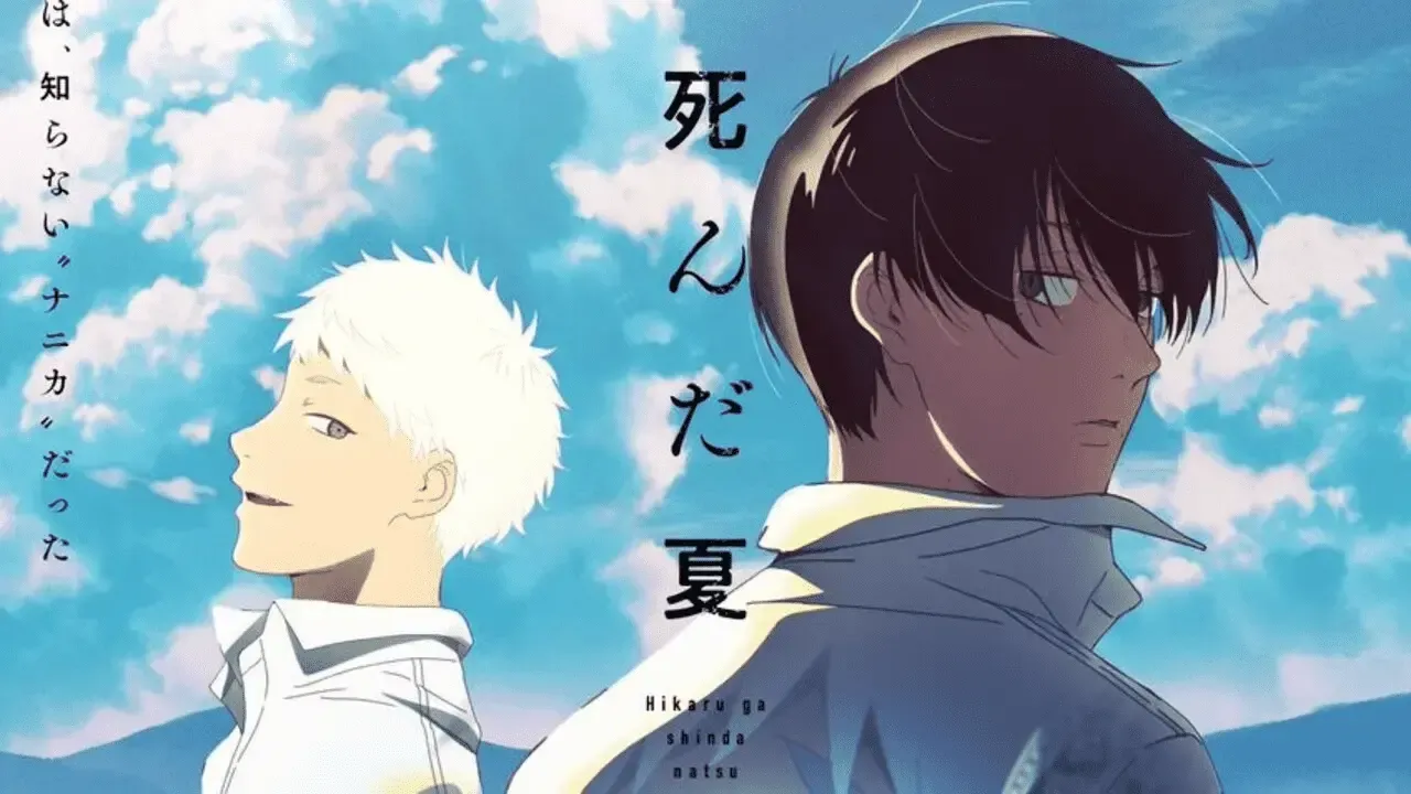 The Summer Hikaru Died anime reveals character visuals for the protagonists