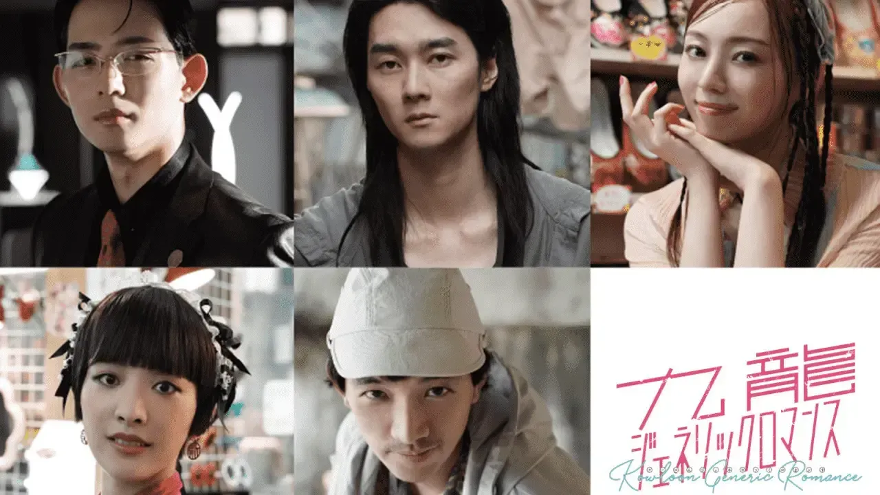  Kowloon Generic Romance live-action movie announces additional cast