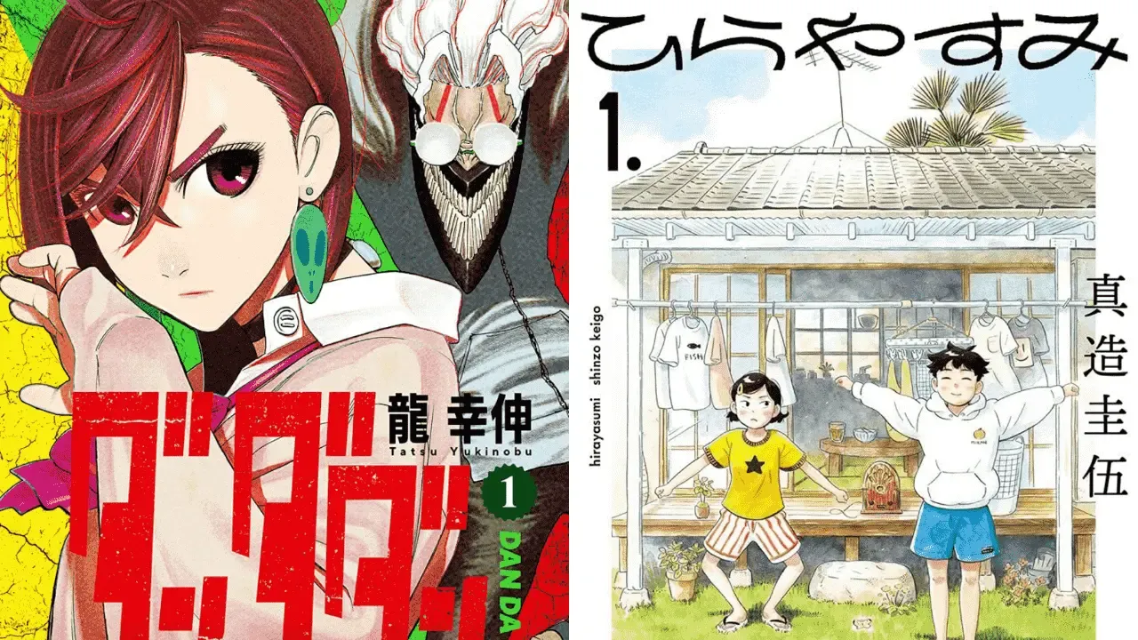 Dandadan and Hirayasumi manga cover.