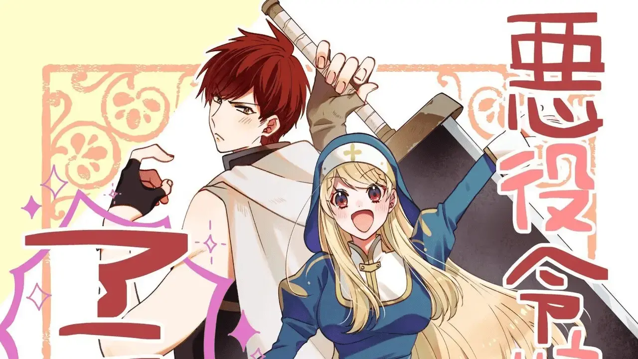 “Akuyaku Reijō no Tsuihōgo!” light novel receives anime adaptation