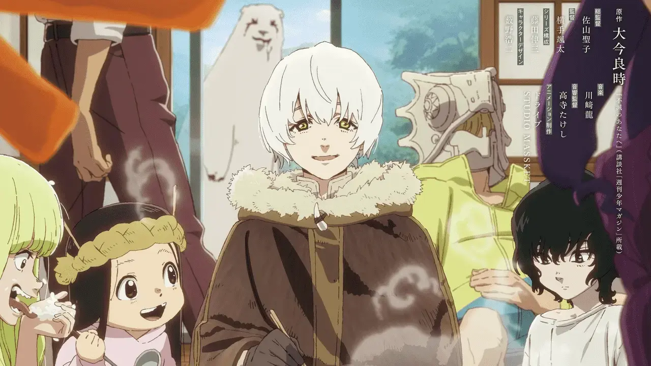 Fushi and his new friends as seen in the key visual.