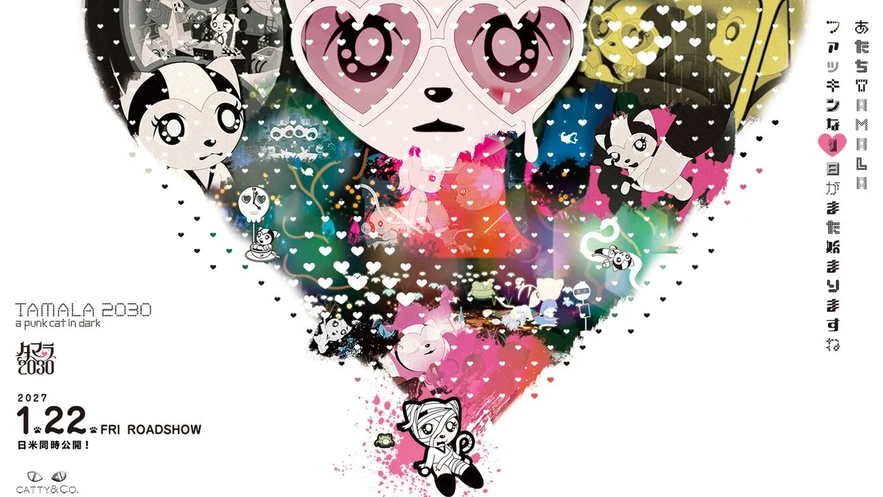 The movie's characters as seen in the new visual.