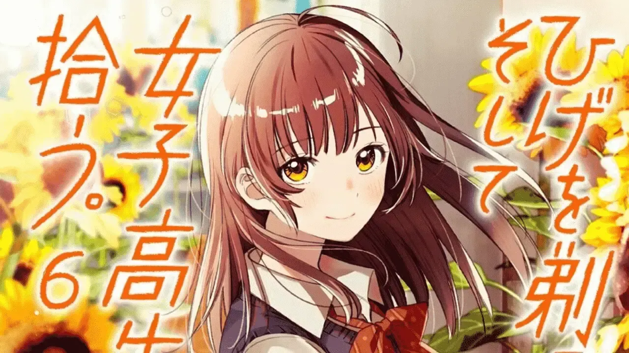 Rom-com manga series Higehiro comes to an end