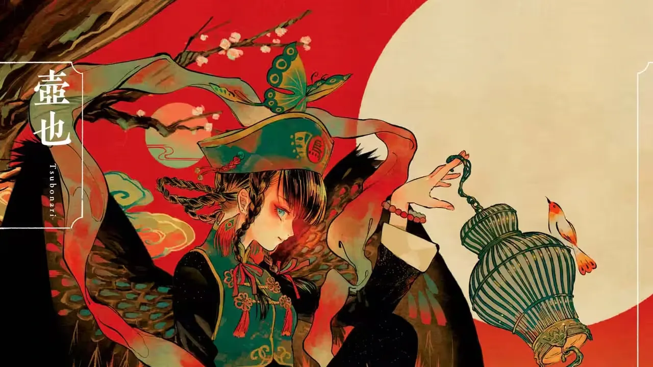 Antengai: Twilight Metropolis book volume cover.