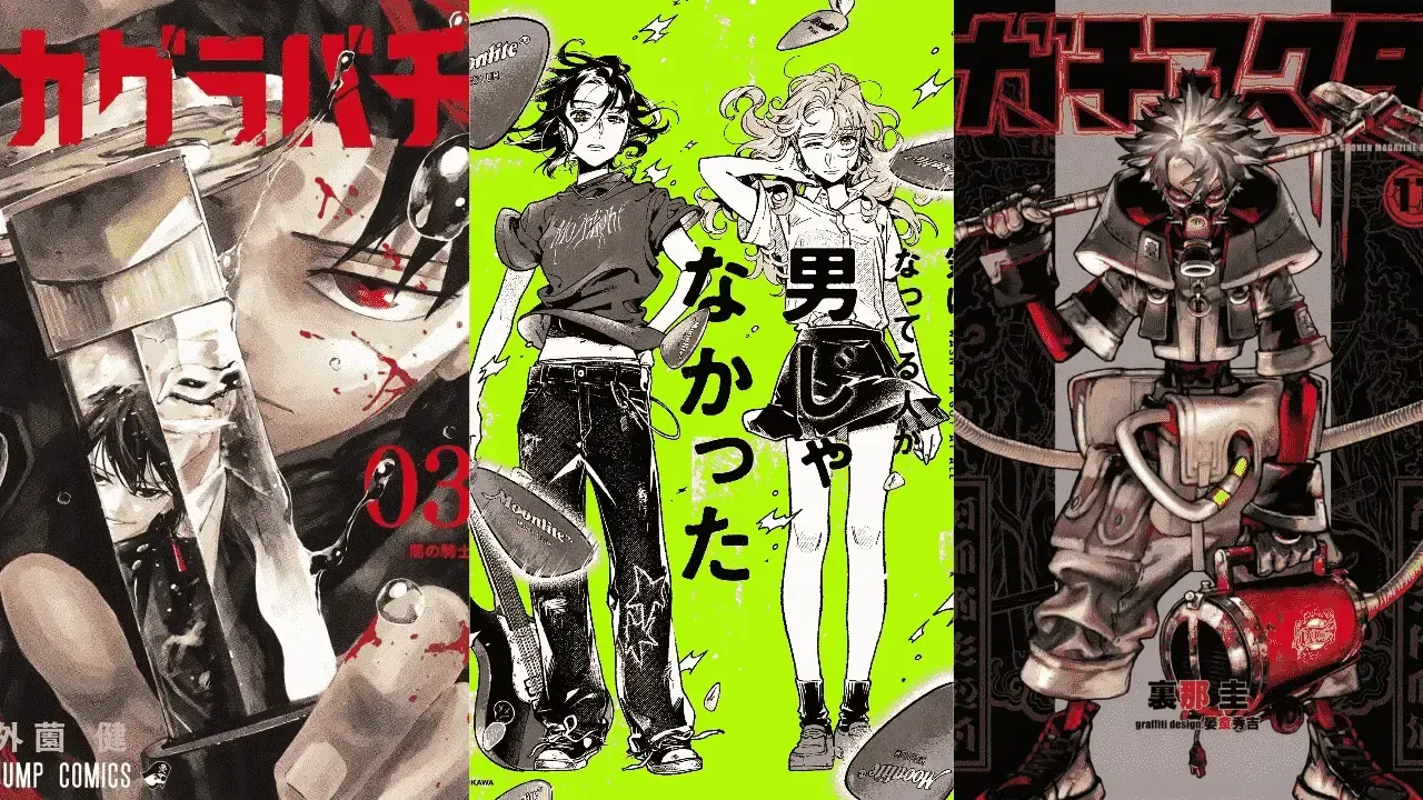 My Anime List reveals lineup for ‘You Should Read This Manga in 2025’ 