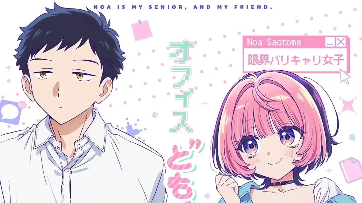 Noa-senpai wa Tomodachi key visual