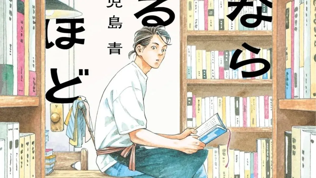 Hon Nara Uru Hodo vol 1 cover