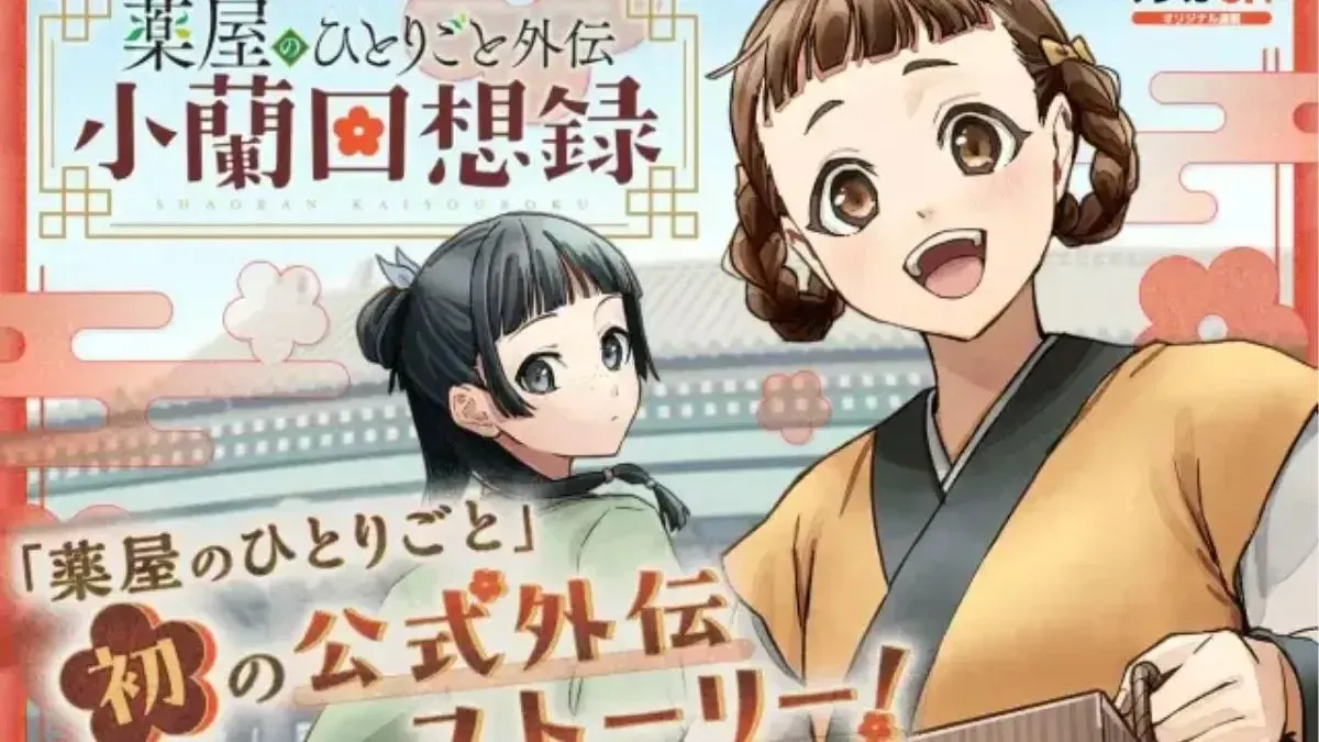 The Apothecary Diaries launches first official spin-off manga