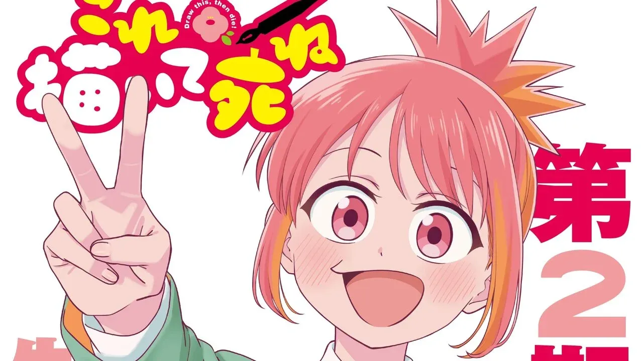 Ai Yasumi as seen in the new key visual.