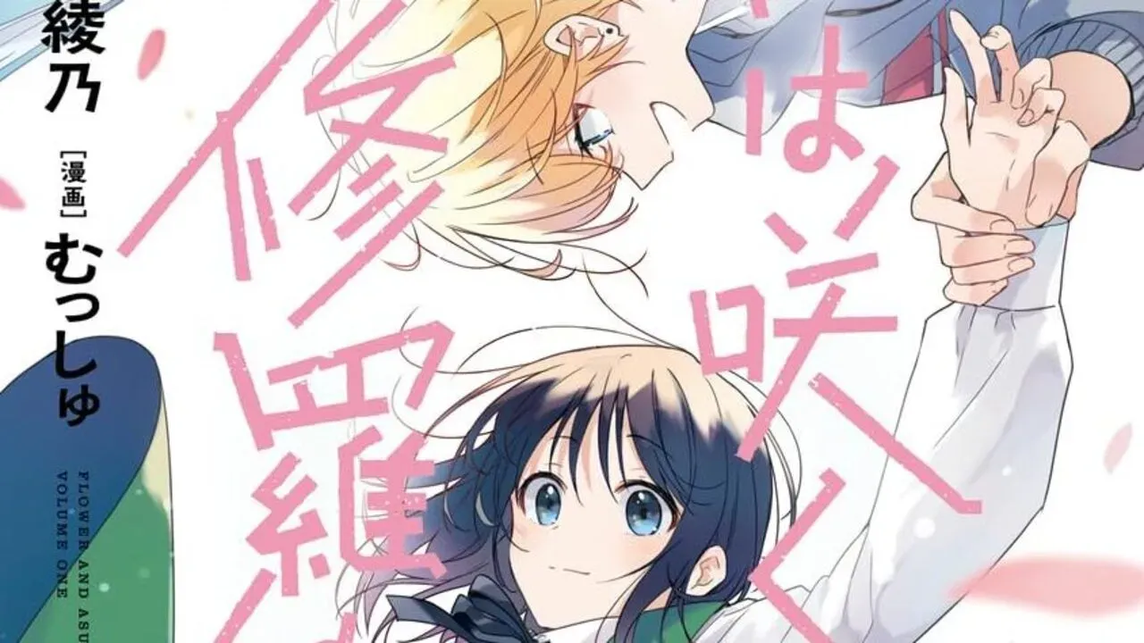 Ayano Takeda and Musshu’s manga “Flower and Asura” to end in August