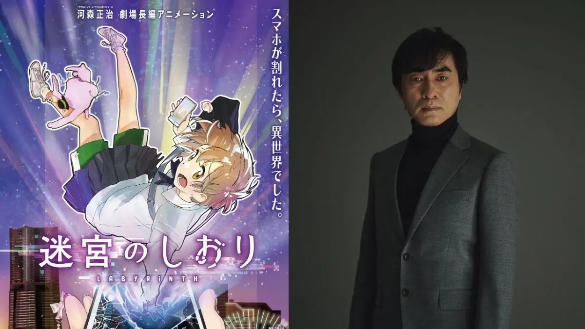 Labyrinth, identity, and the wonders of a smartphone–an exclusive interview with Shoji Kawamori