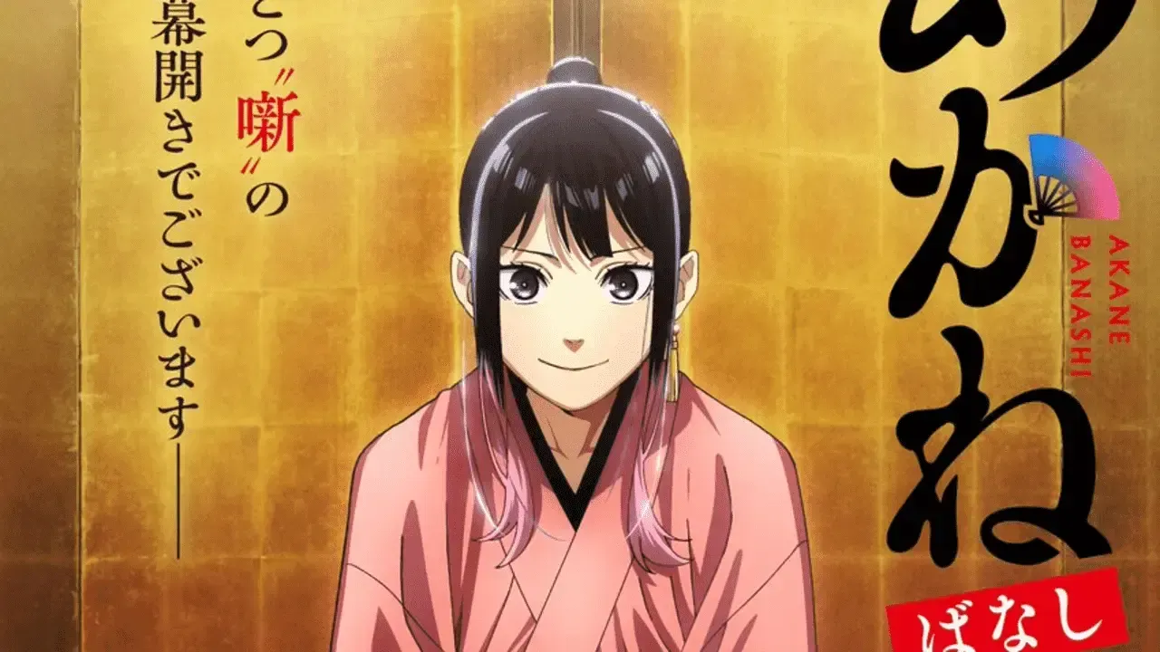 Akane-banashi anime adaptation reveals 2026 premiere