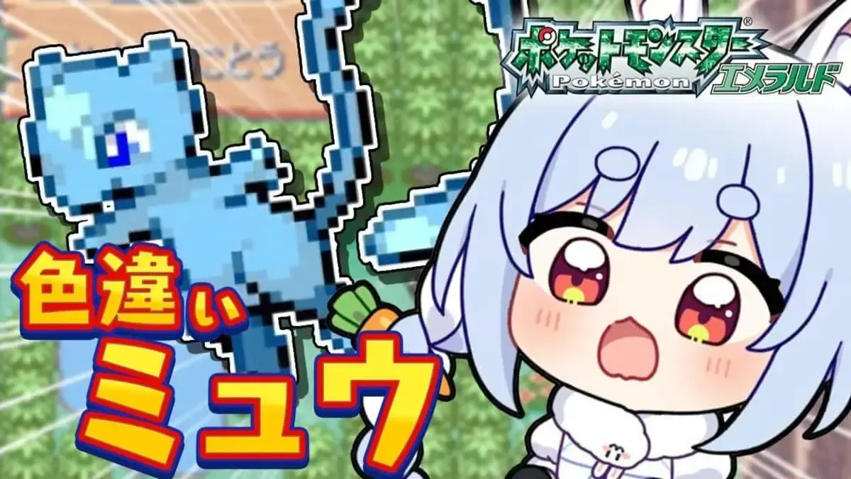 Usada Pekora delists livestream after Nintendo's request for alleged cartridge modification 