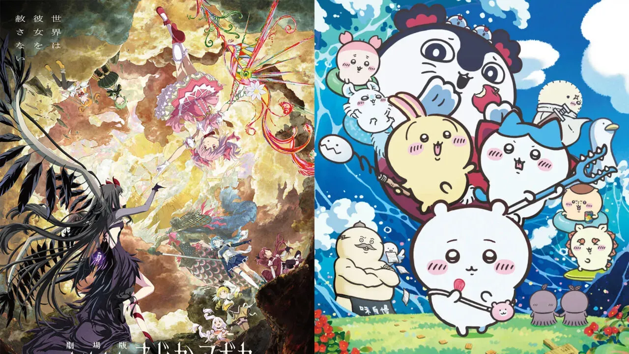 The Puella Magi Madoka Magica and Chiikawa movie posters.