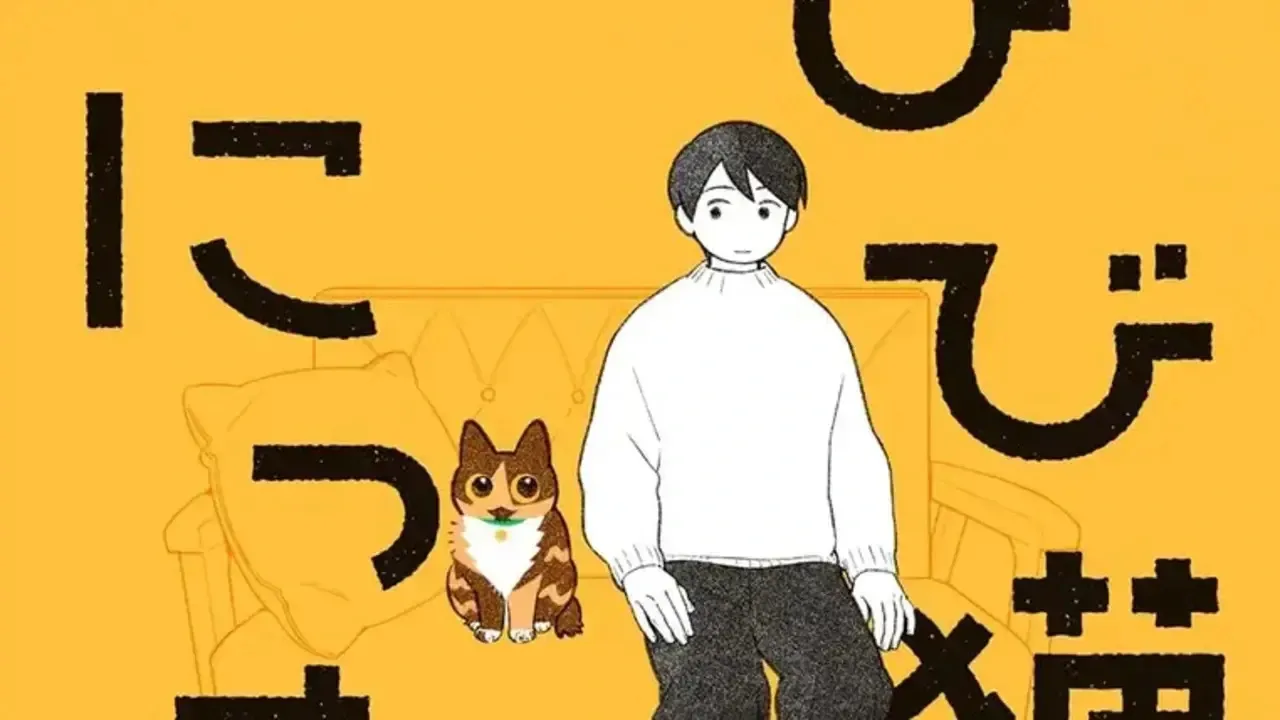 Living With My New Cat manga cover.