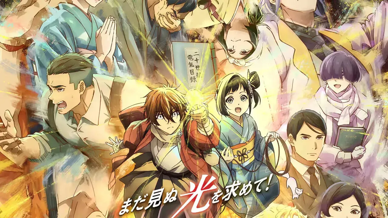 The main characters of the anime as seen in the key visual.