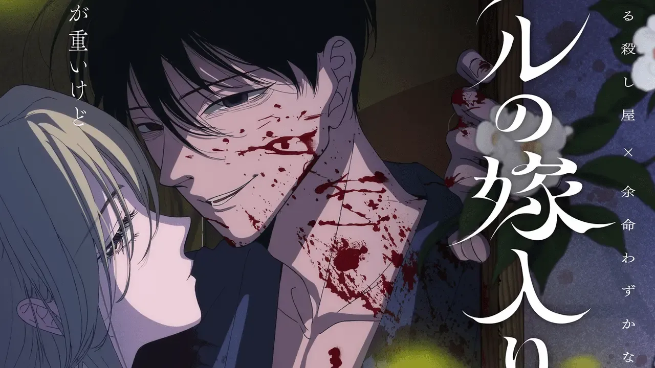 Historical romance manga "Firefly Wedding" gets anime adaptation for October 2026