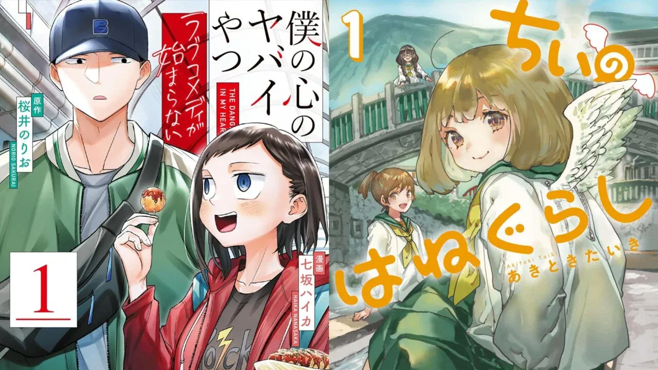 The Dangers in My Heart: The Romantic Comedy Won’t Start  and Chii's Winged Life covers. 