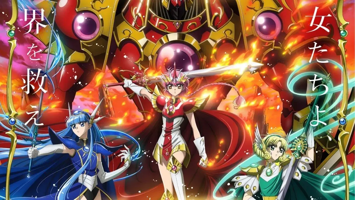 Magic Knight Rayearth new visual