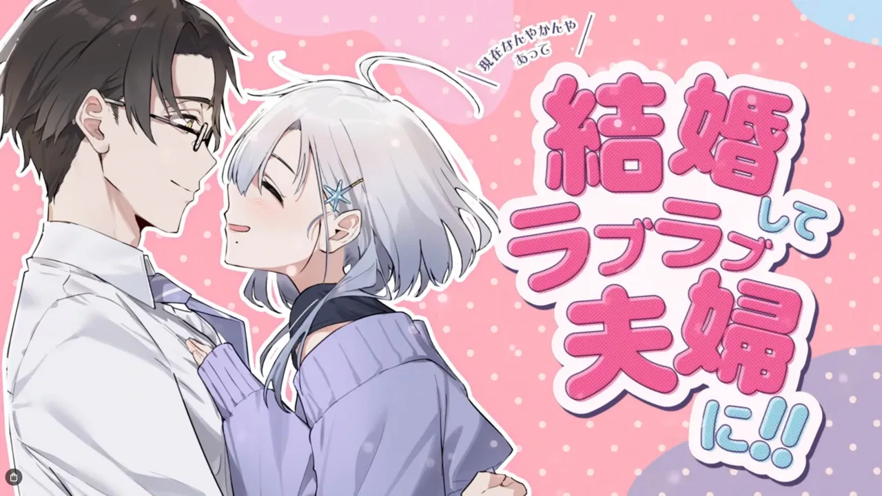 The two main characters of the anime as seen in the new teaser.