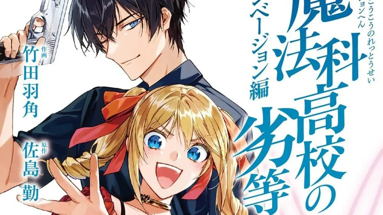 The characters as seen on the manga cover.