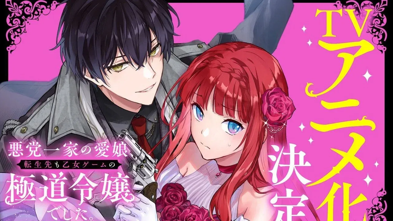 Leonardo and Francesca as seen in the key visual.