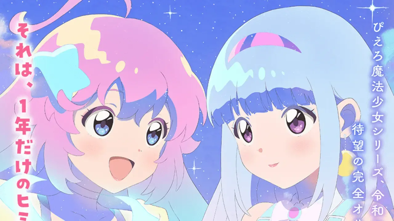 Fu and Rui as seen in the anime's key visual.