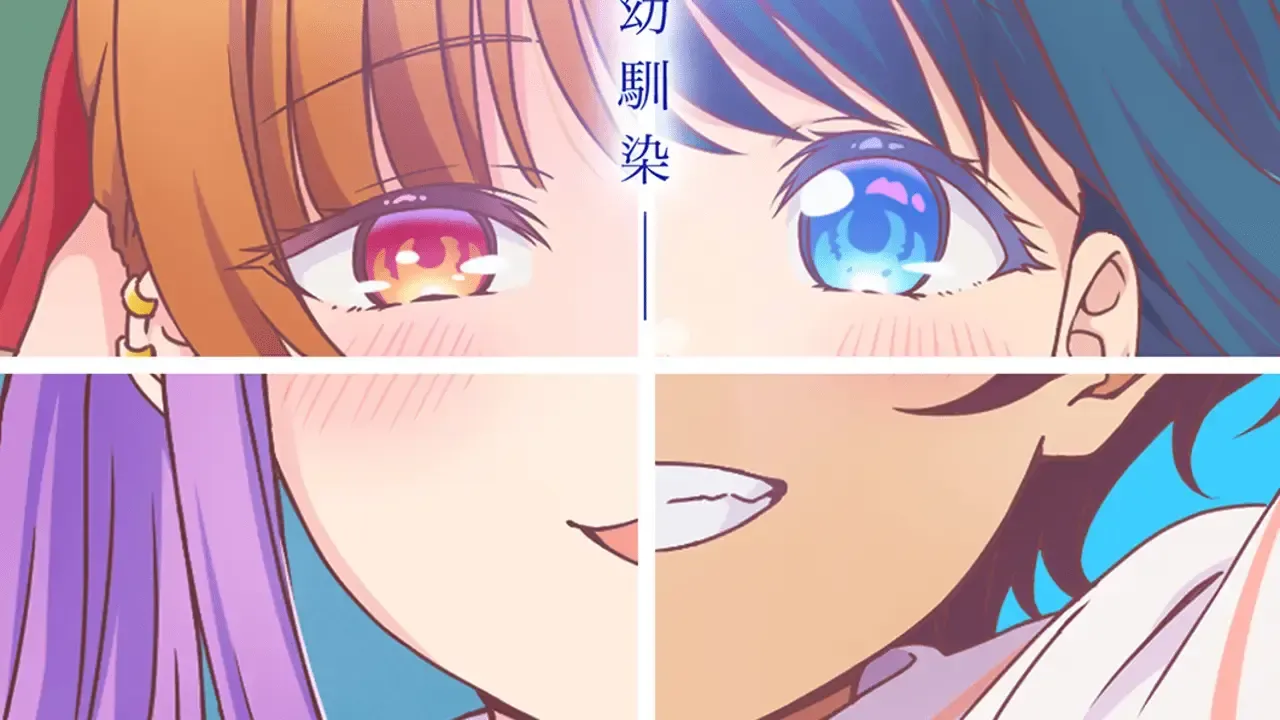 Crunchyroll will stream the “You Can't Be In a Rom-Com with Your Childhood Friends!” anime in 2026