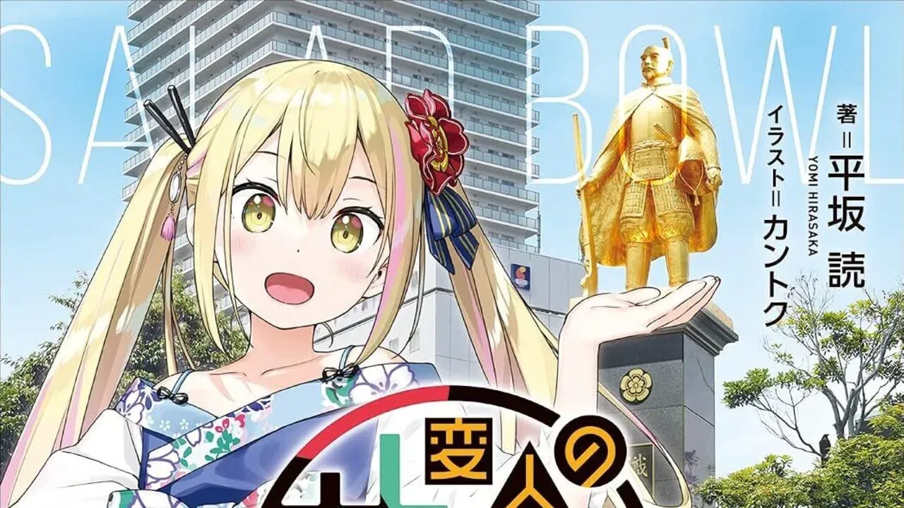 Sara as seen in the novel.