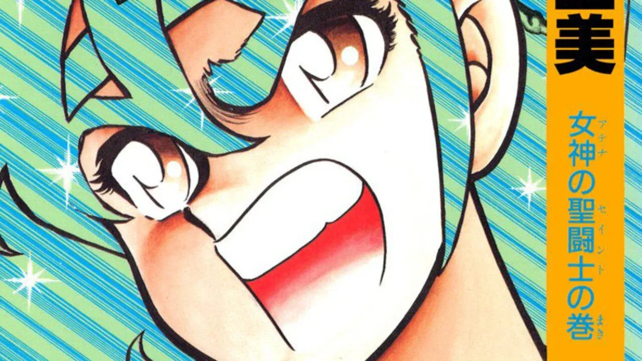 Saint Seiya Volume 1 cover. 