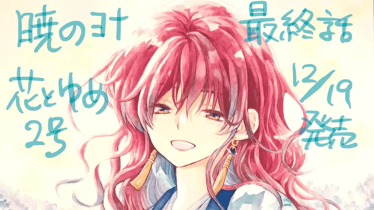 “Yona of the Dawn” anime gets its long-awaited sequel as the manga ends