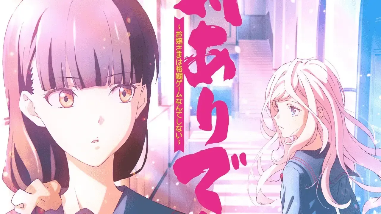 Young Ladies Don’t Play Fighting Games anime reveals main cast and teaser visual