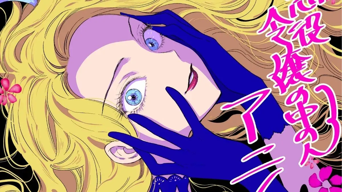 "The One Within the Villainess" announces main cast, 2027 premiere