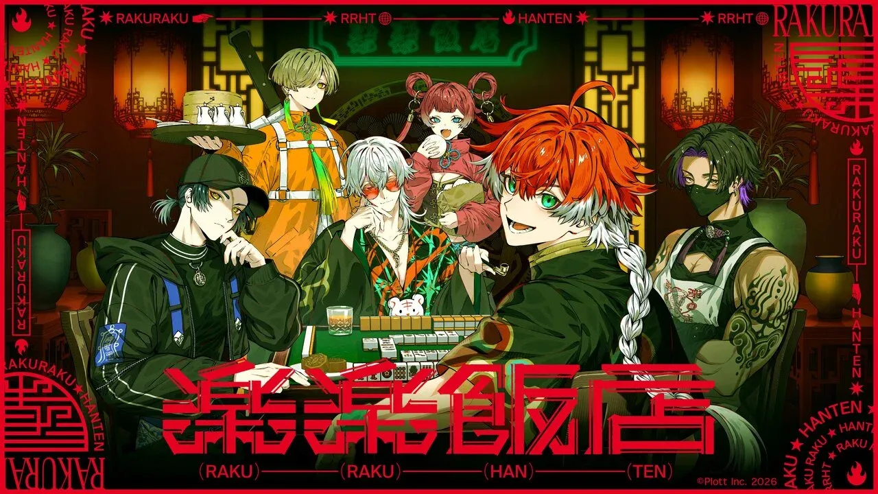 The anime characters as seen in the key visual.