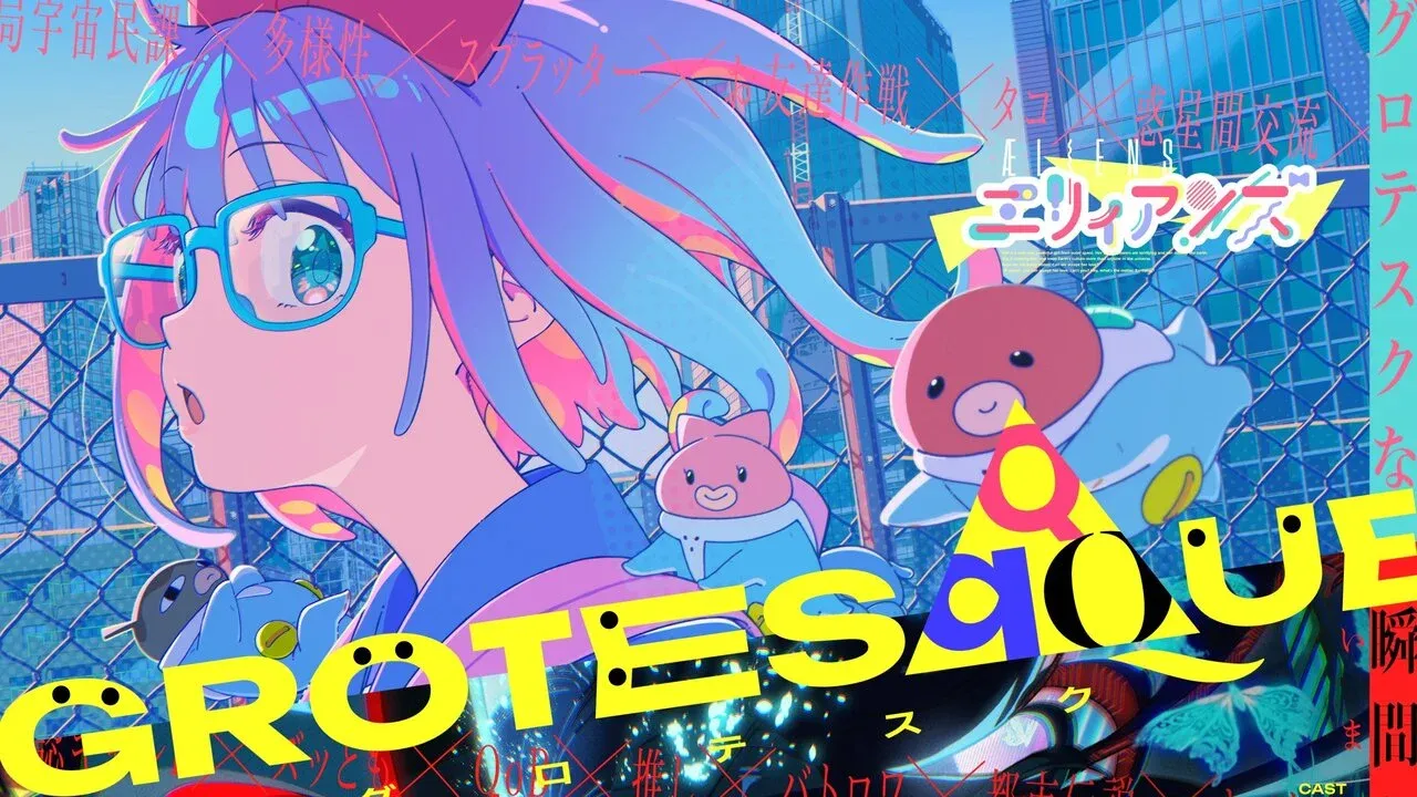 Part of the GROTESQQQUE movie key visual. 