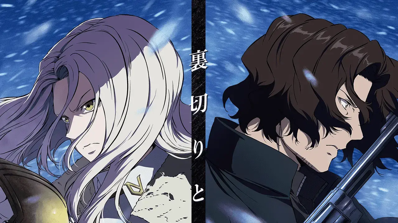 Juiz and Billy as seen in the new key visual.